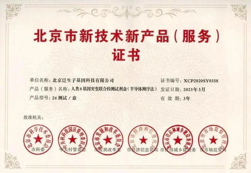 昌發(fā)展生態(tài)企業(yè)科技推廣與應(yīng)用服務(wù)亮點(diǎn)回顧